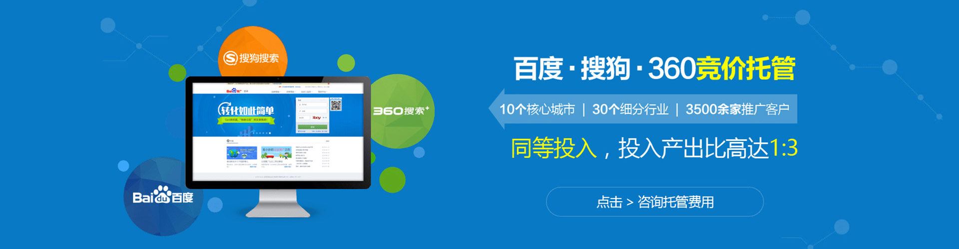 上饶信息流代运营